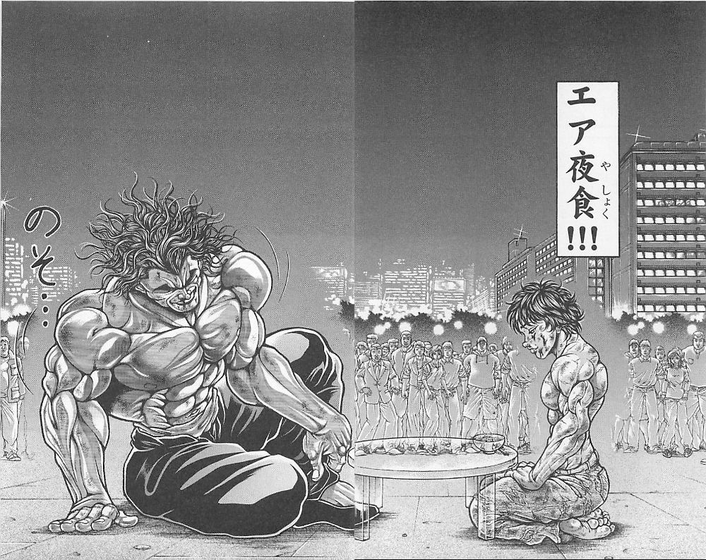 刃牙 範馬勇次郎が凄すぎる件について語る 集え アニオタ